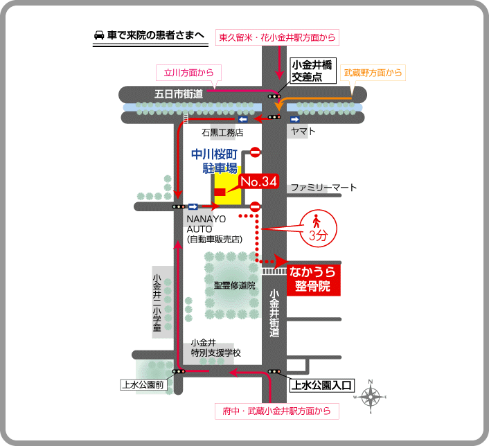 小金井市桜町の地図